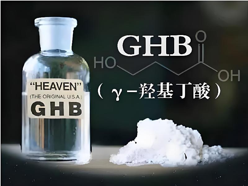 蓝精灵药水3526-GbC型号